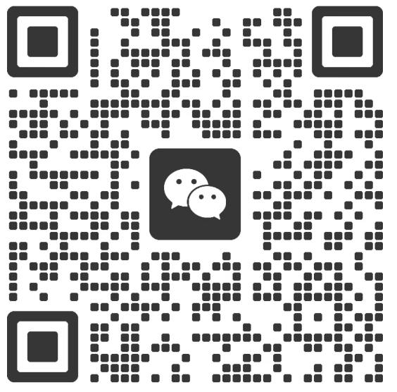 微信二维码